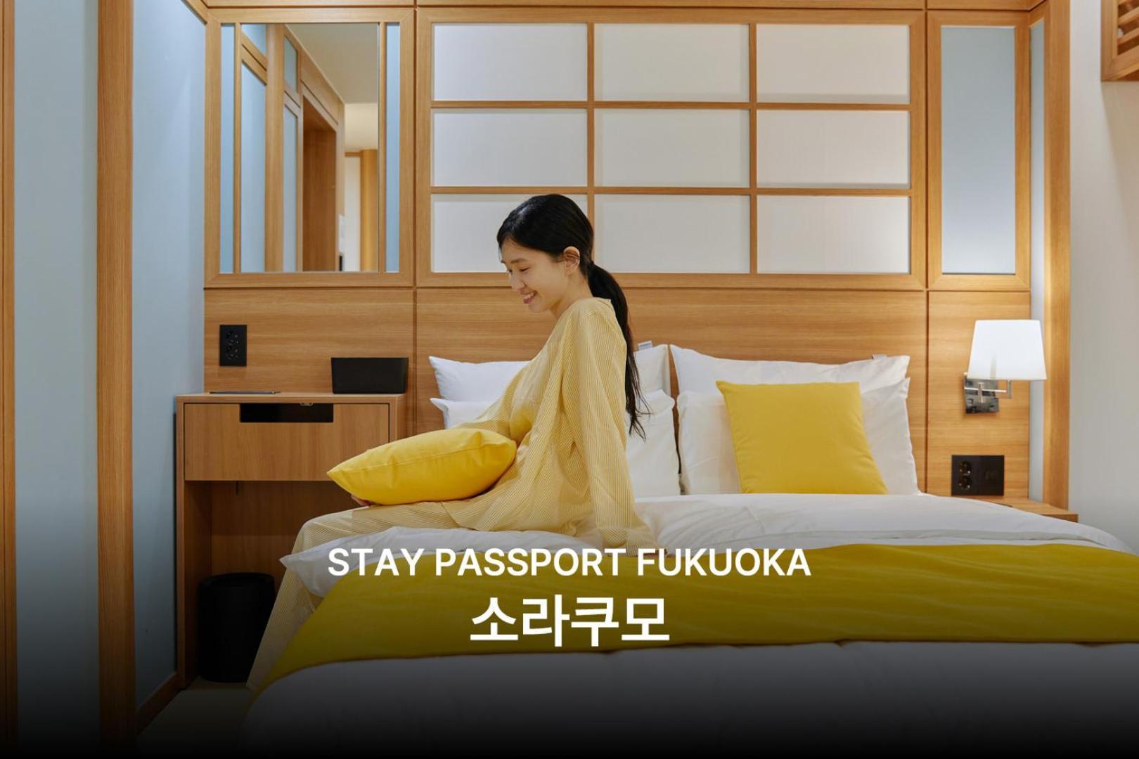 Stay Passport Fukuoka Ryokan Daejeon Yuseong Exterior photo